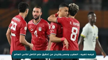 فرصة ذهبية.. المغرب ومصر يقتربان من تحقيق حلم التأهل لكأس العالم